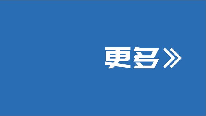 恩德里克：在伯纳乌踢球是小时候的梦想，希望在皇马有辉煌生涯